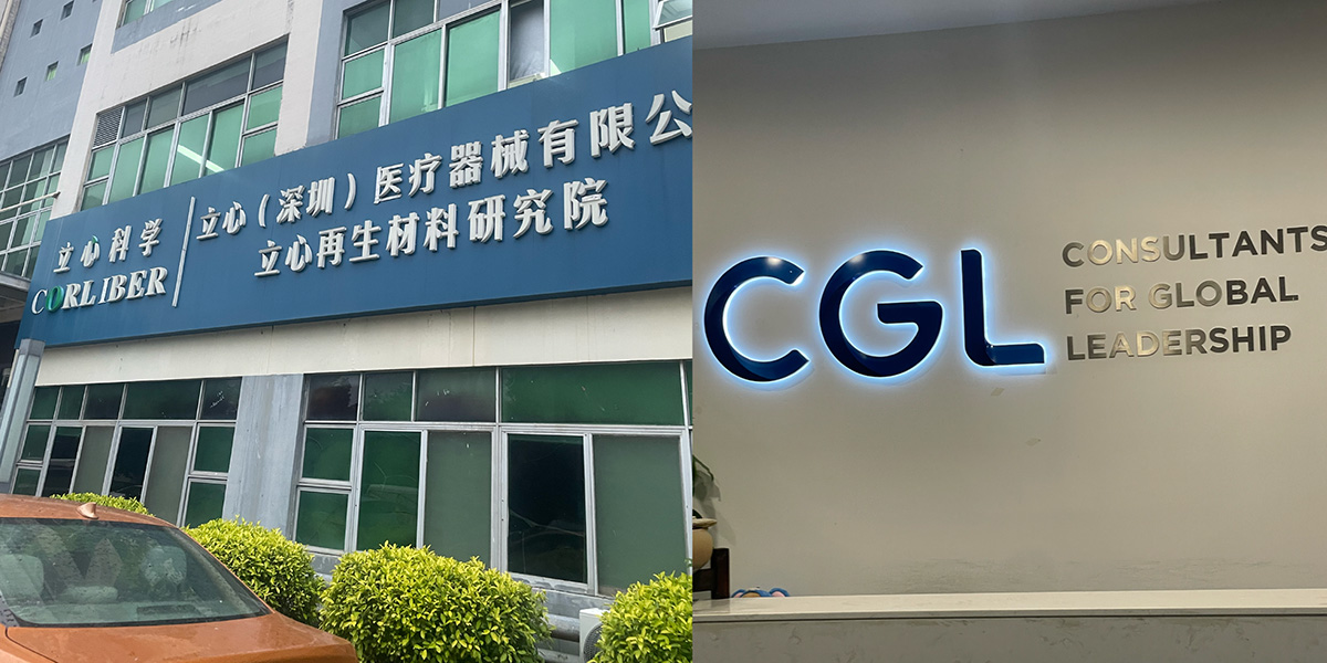 During the SIM Career Exploration Journey, Sriharini visited organisations such as Astribot, Lenovo, CGL Consulting and Corliber Medical.